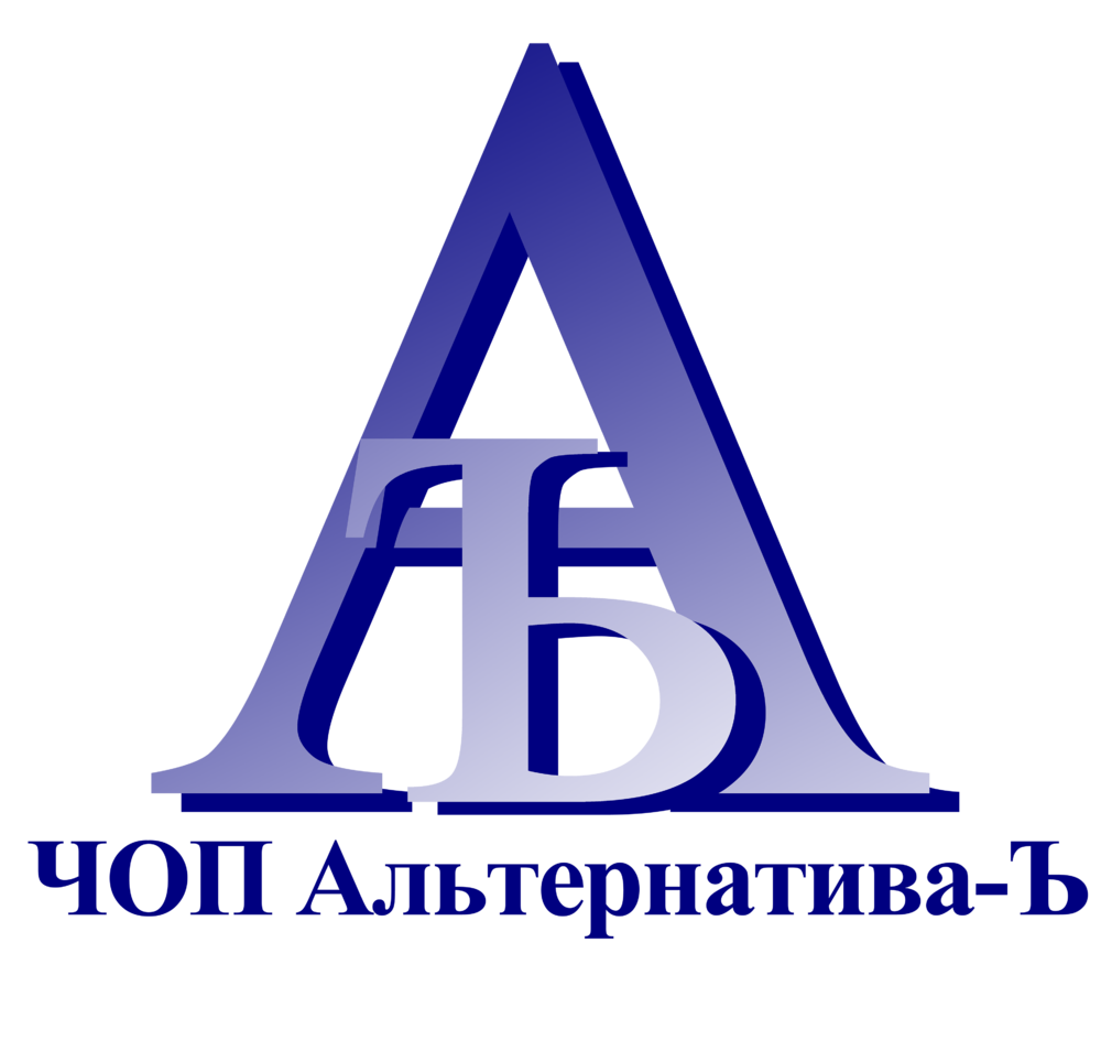 Альтернатива чопу. Названия охранных организаций. Security man. Альтернатива чопу. Альтернатива чопу.