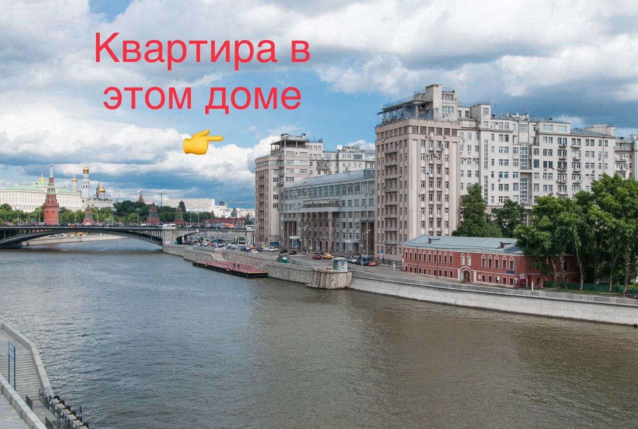 серафимовича дом 2 москва