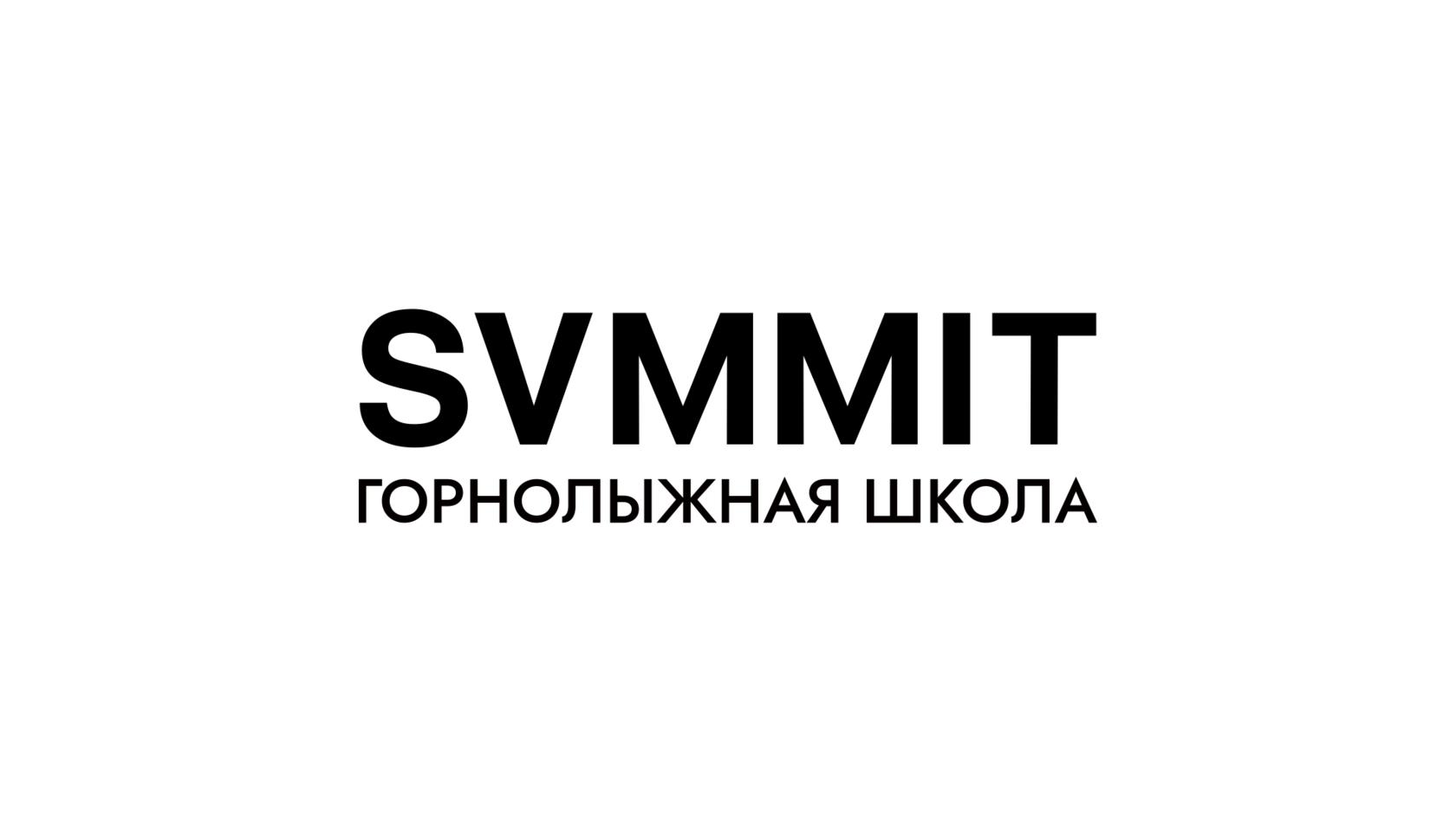 Company