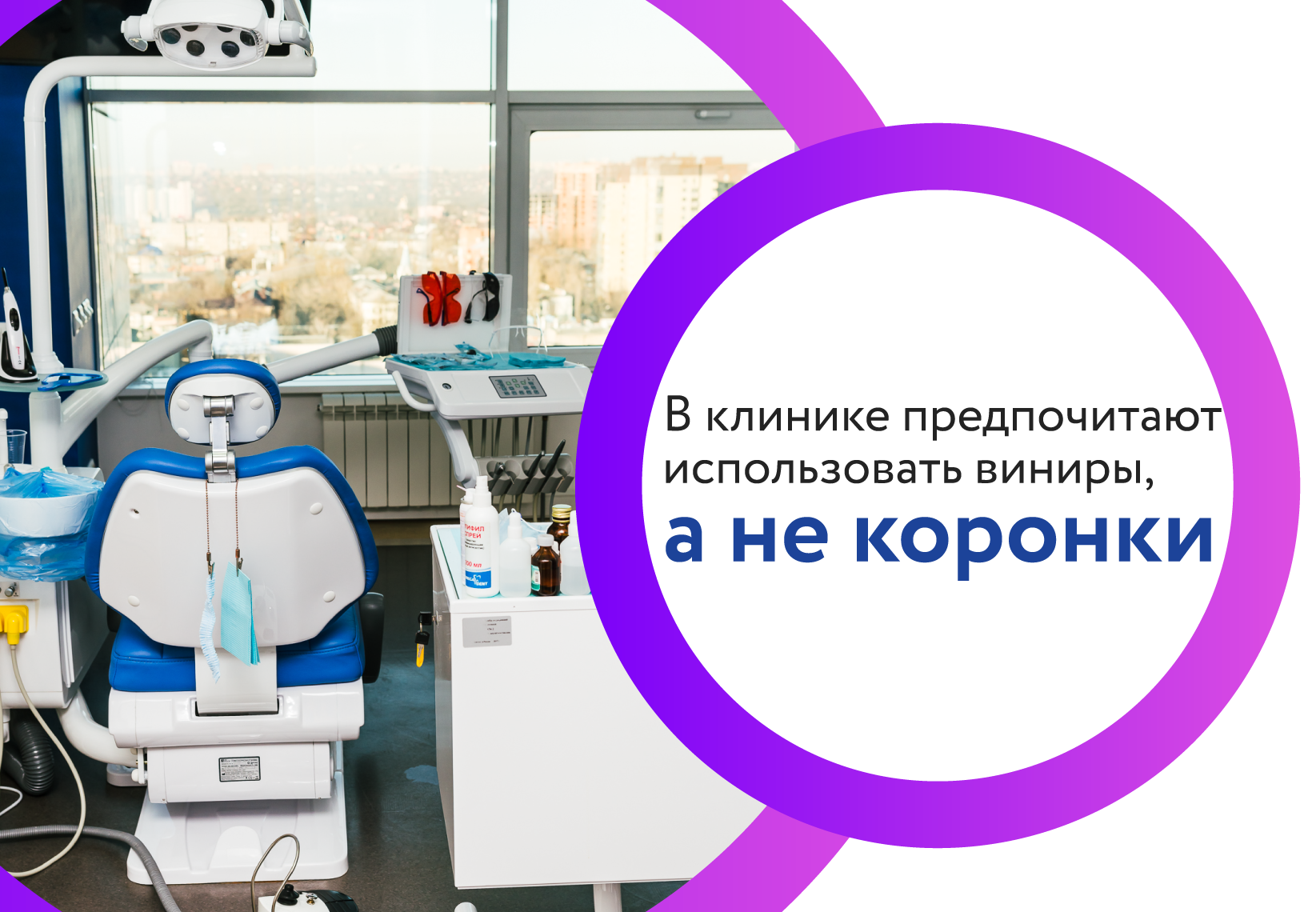 Обратитесь в клинику