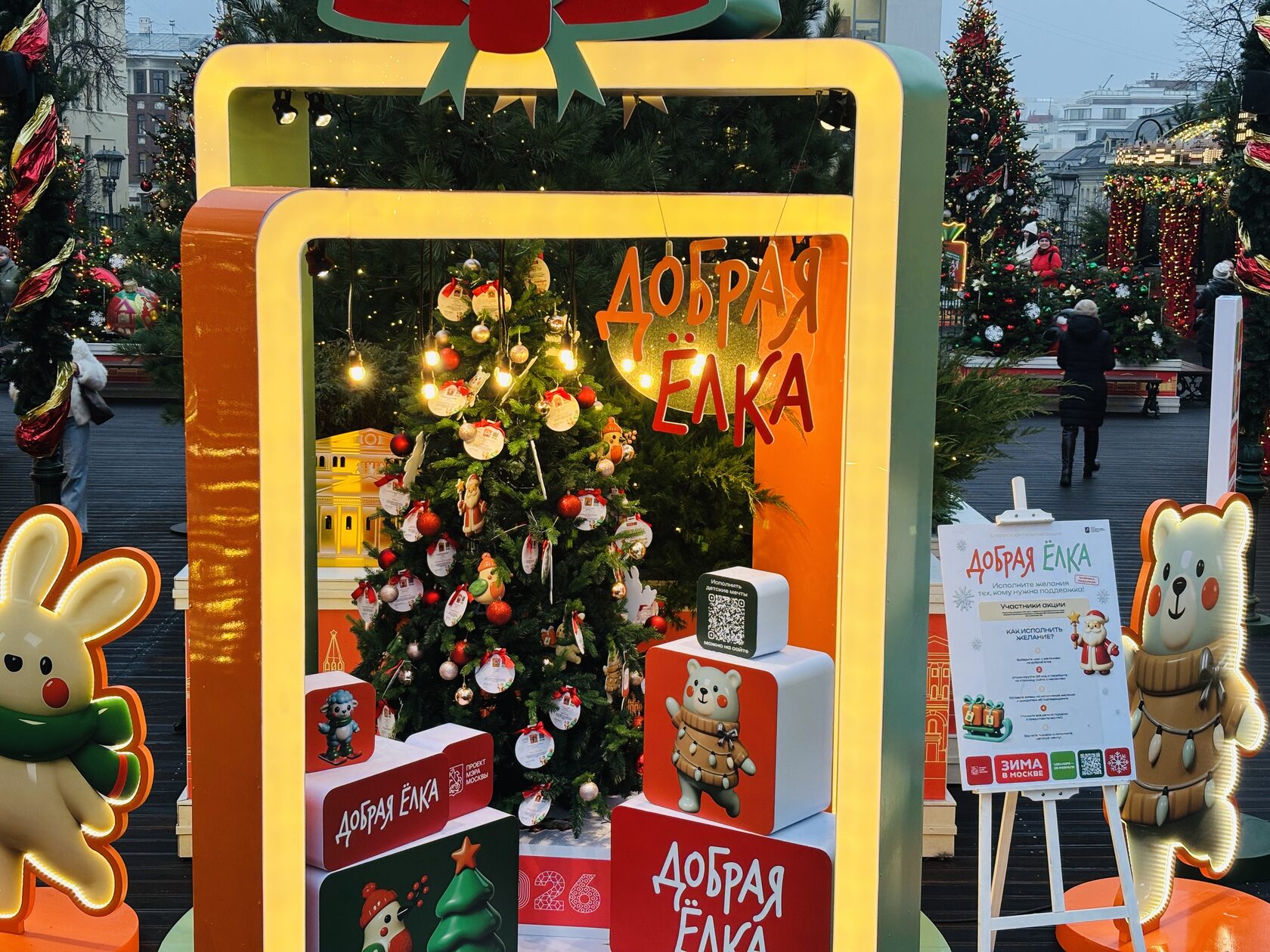 Стань волшебником для ребенка на новогодней акции