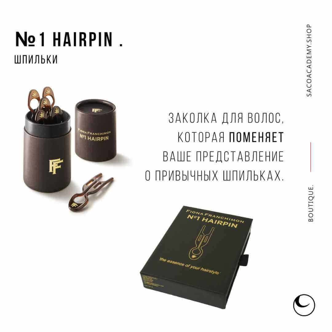 №1HAIRPIN