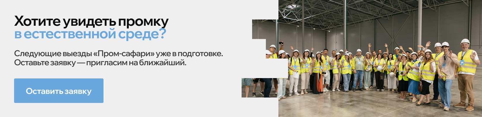 описание