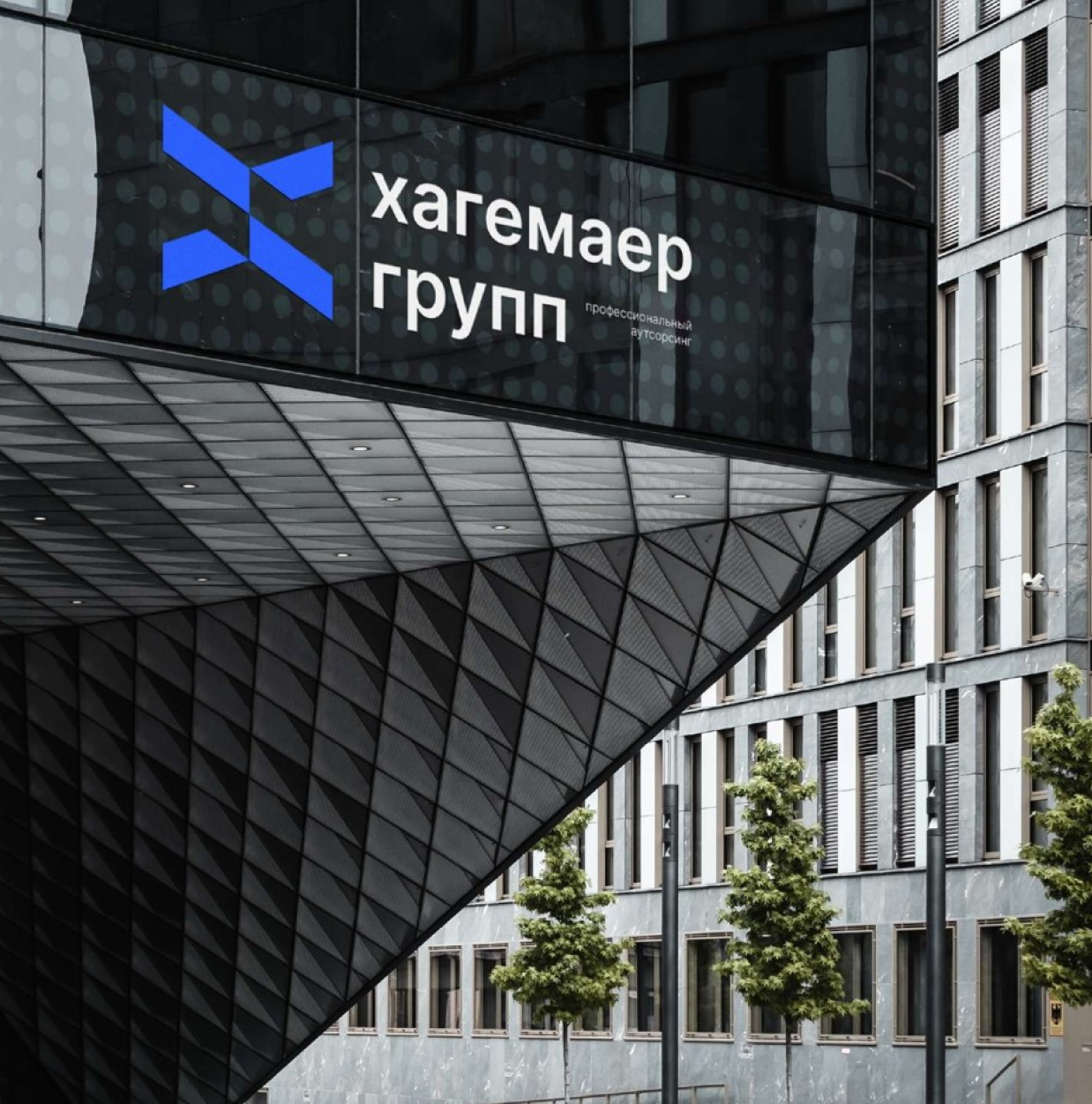 Аутсорсинг и аутстаффинг персонала, подбор и предоставление рабочего ...