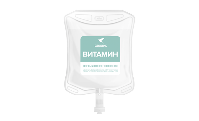 Капельница с витаминами. Капельница с витаминами