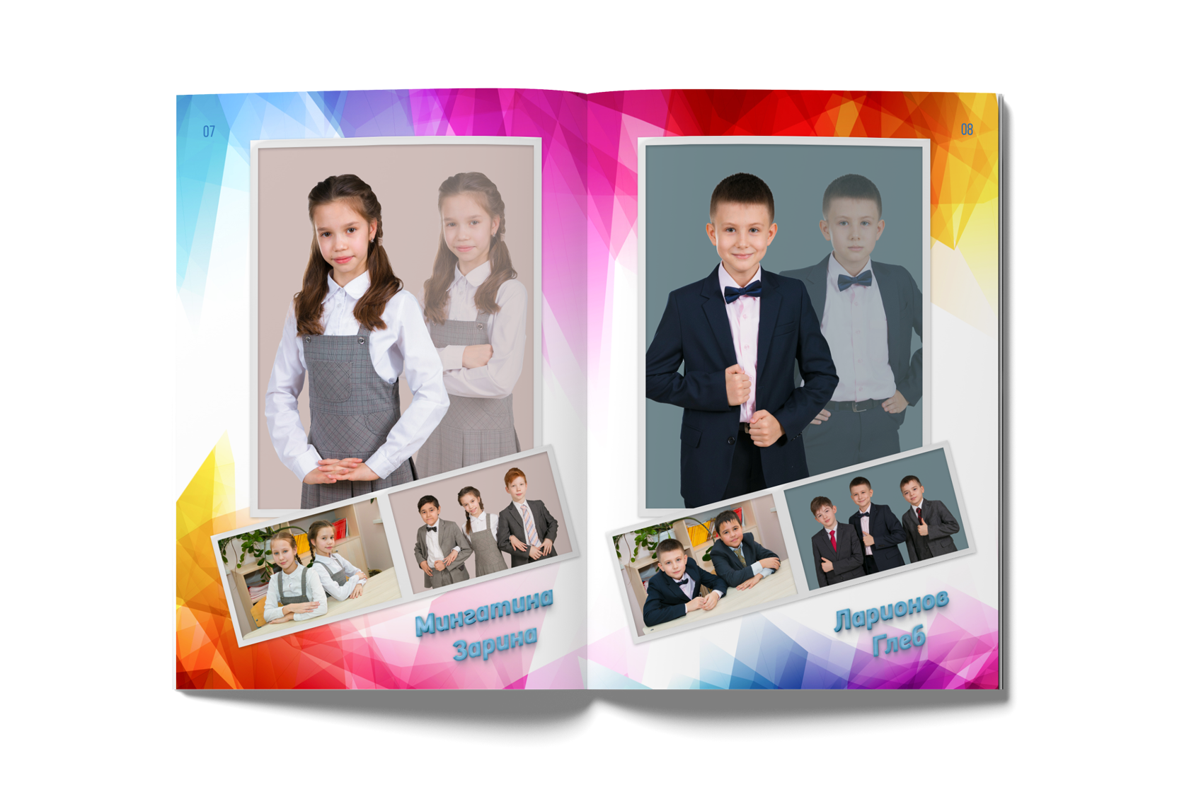 Страна знаний выпускной альбом