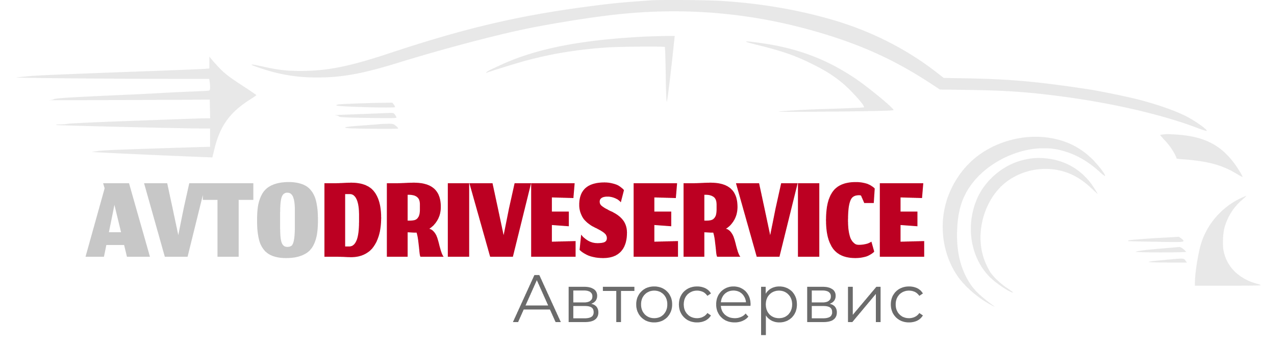 Ремонт автомобилей в Бресте — цены в автосервисе I СТО