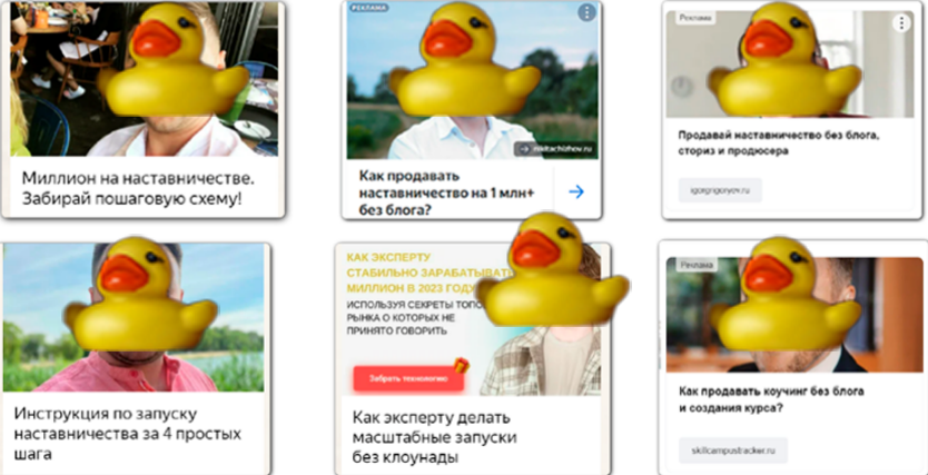 Сравнение экспертов на экране