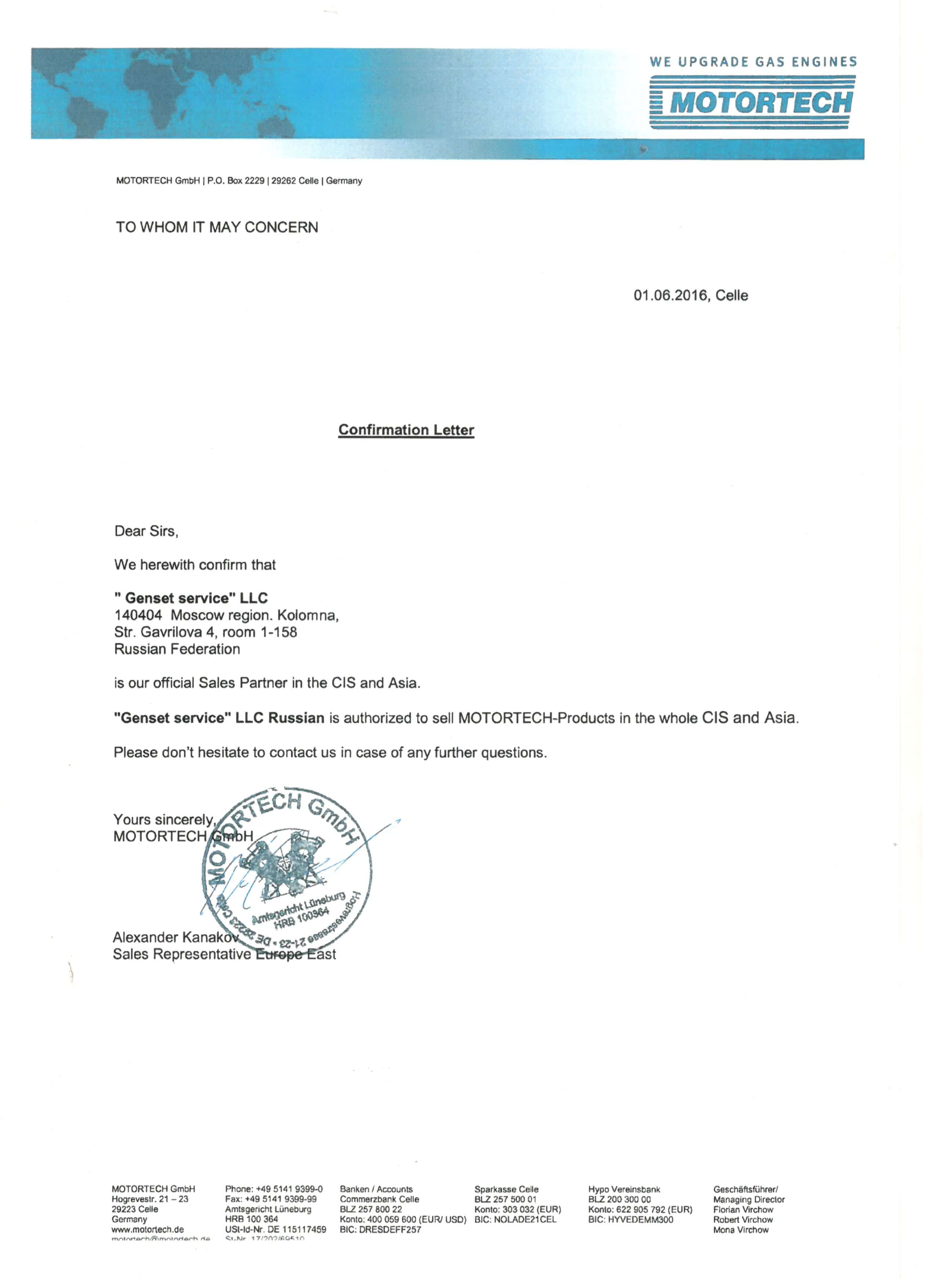 Сертификат обучения сотрудника