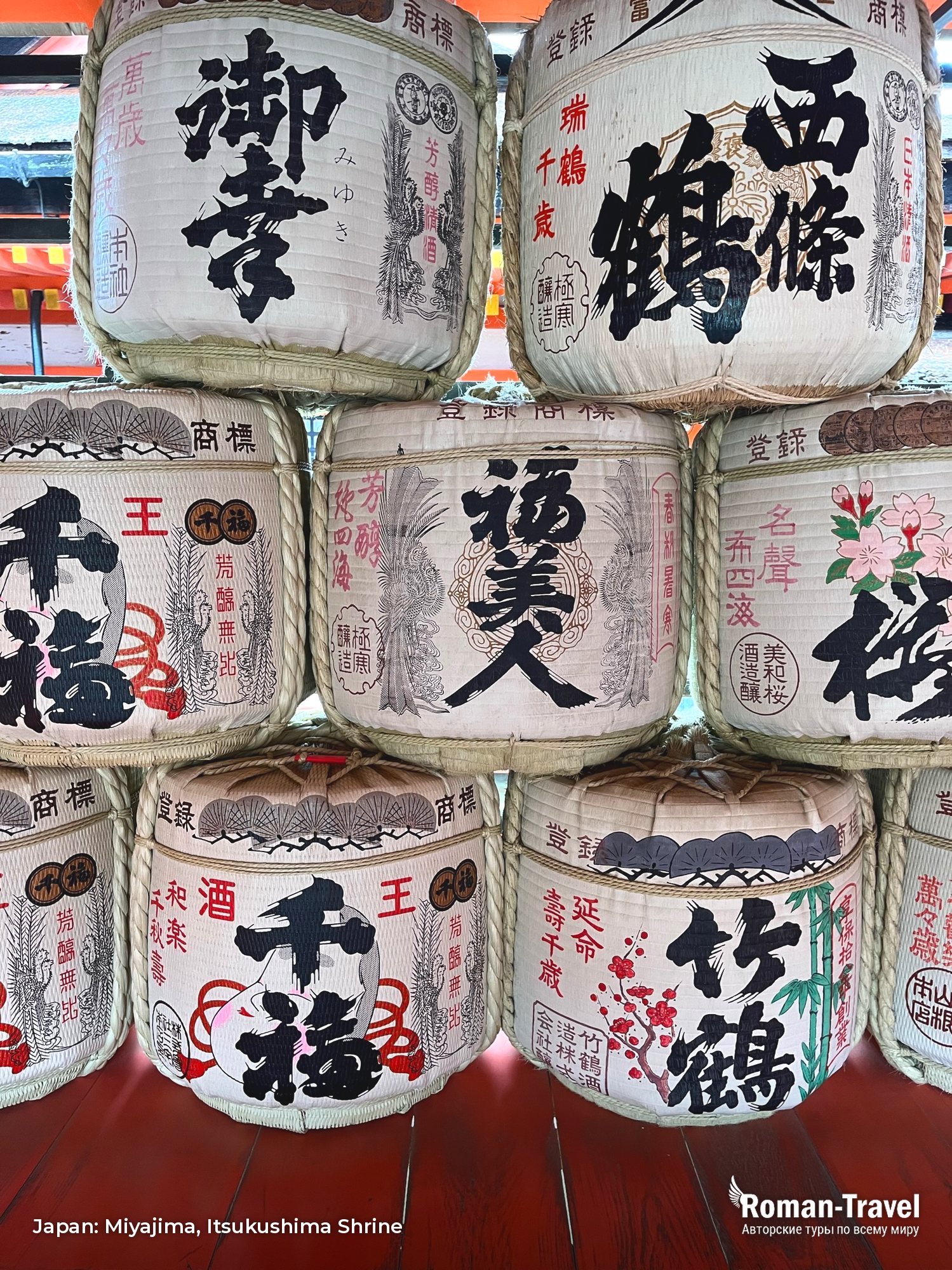japan-miyajima-itsukushima-shrine