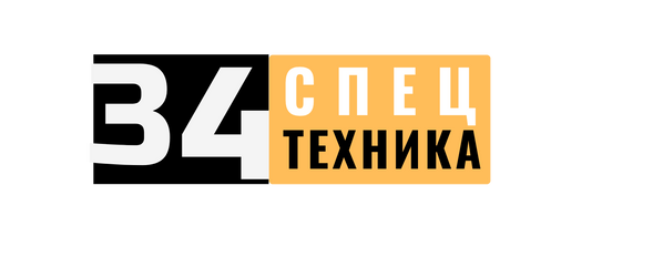 Спецтехника34