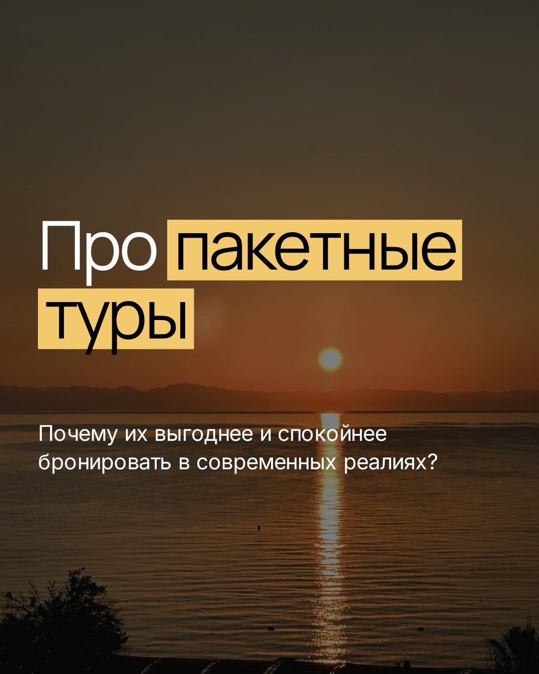 Тропический рай: скрытые пляжи, о которых мало кто знает