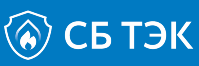СБ ТЭК