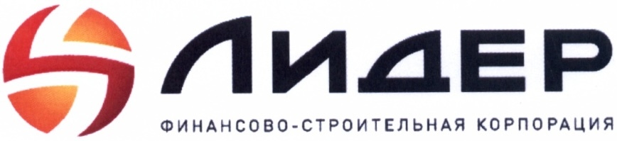 ФСК Лидер