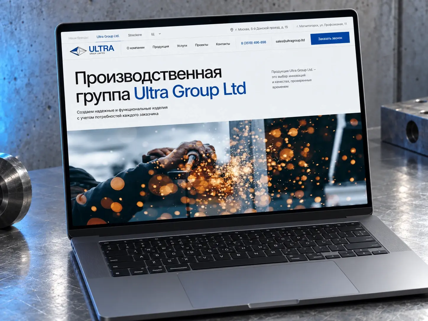 Ultra Group LTD