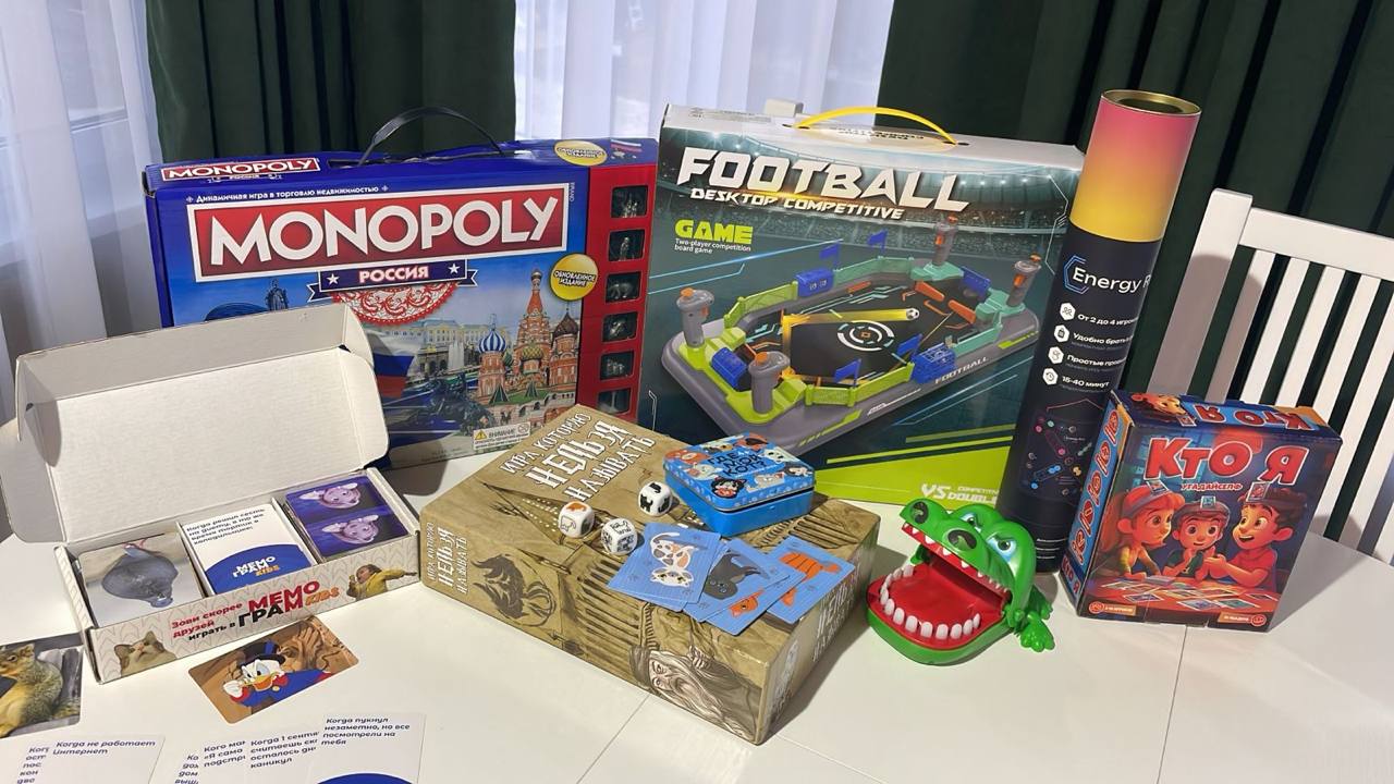 Настольные игры