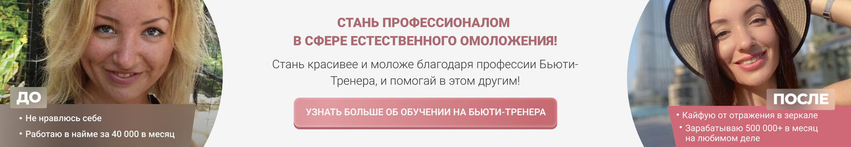 100% способ как всегда выглядеть младше своих лет и в 60, и в 80!