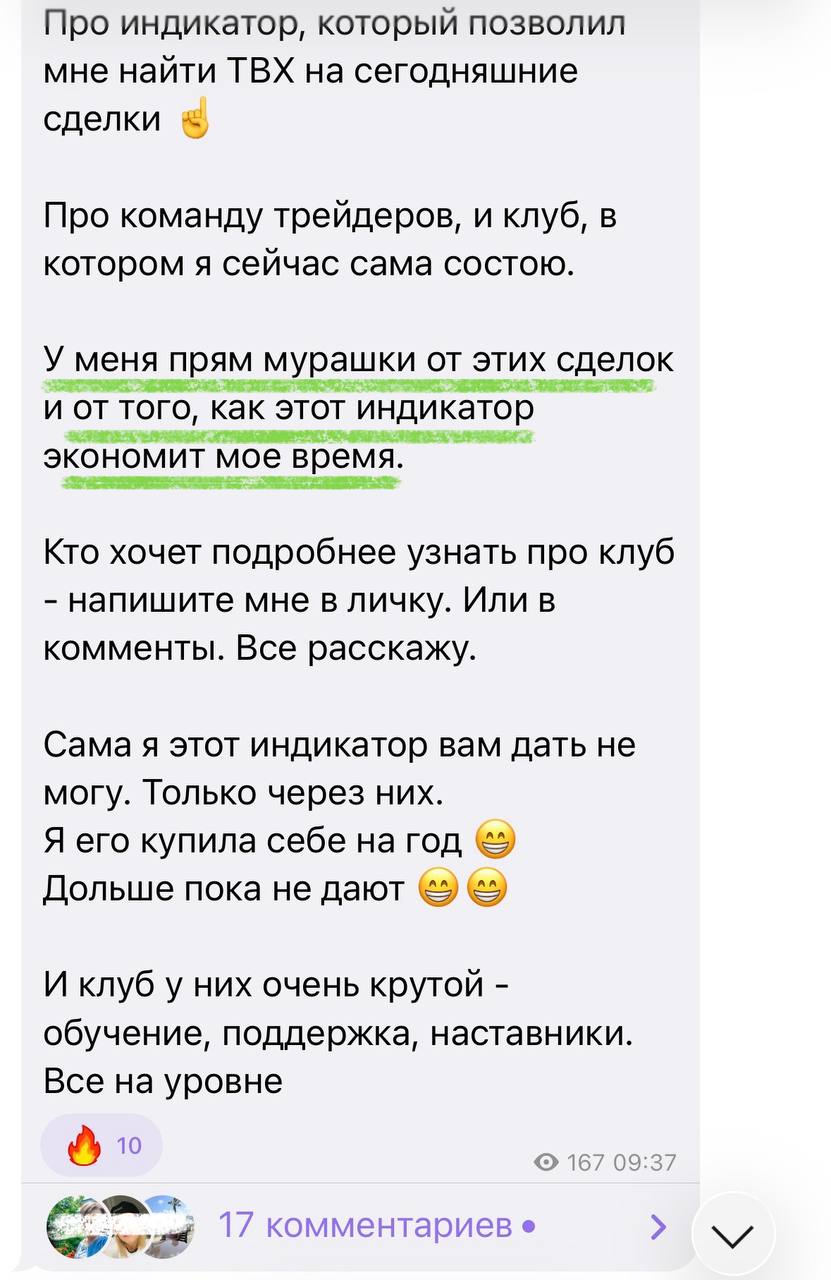 отзыв1