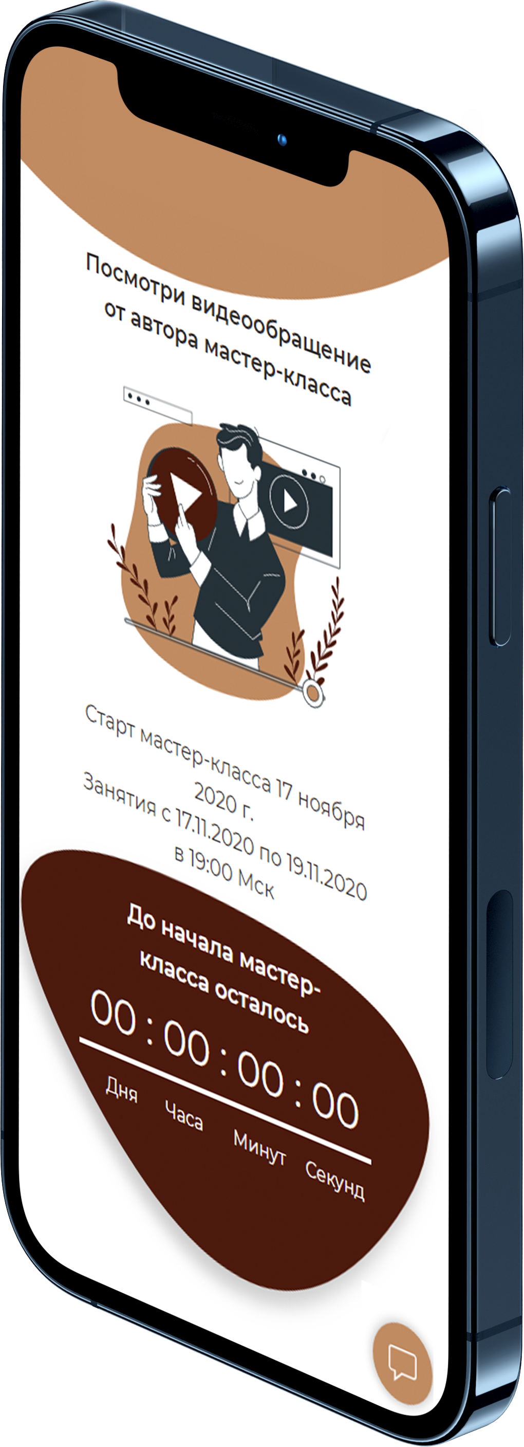 лендинг на тильде цена