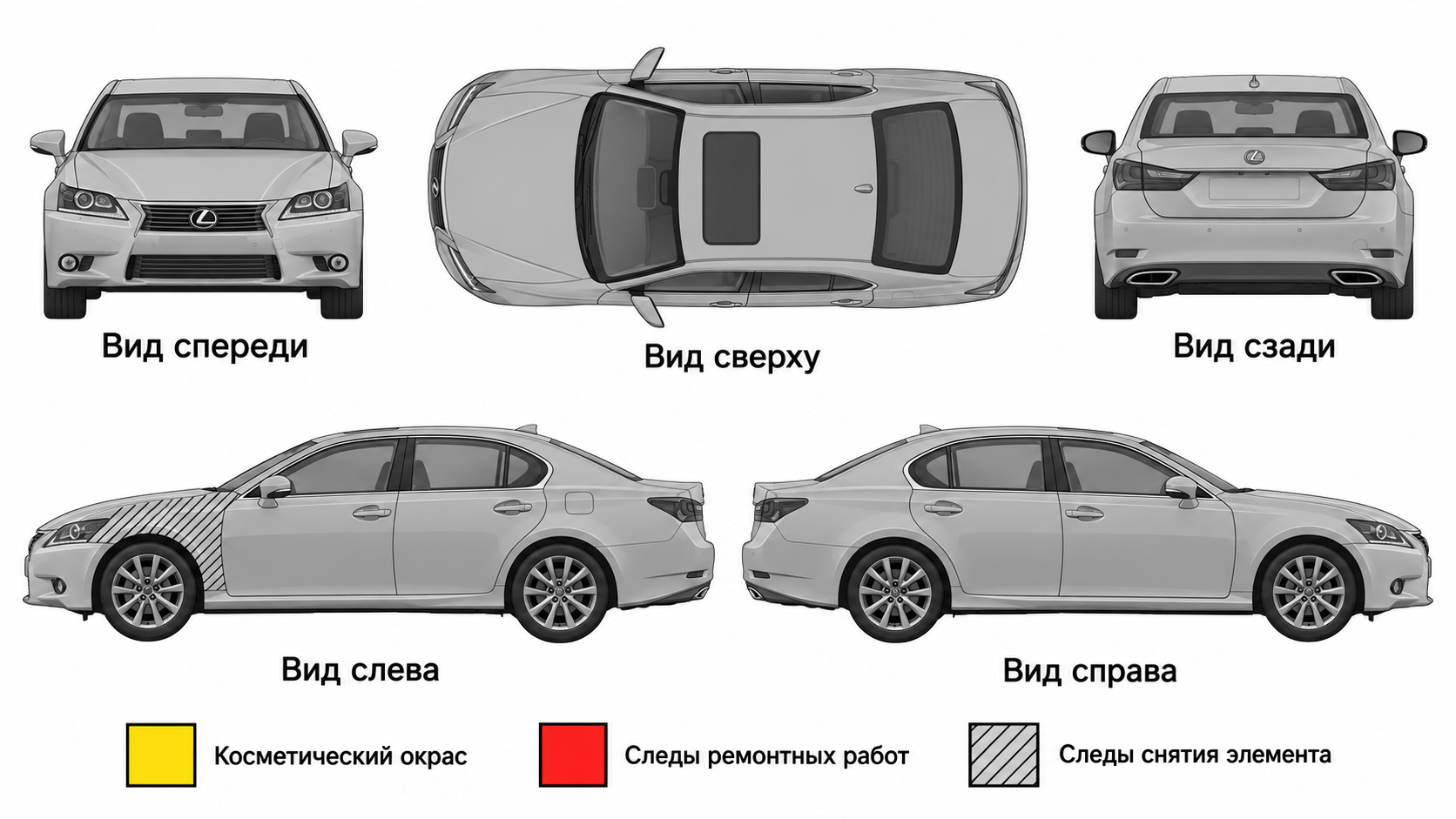 Карта ЛКП Lexus GS350