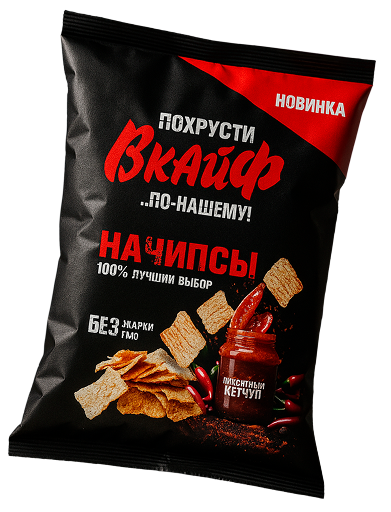 Чёрная упаковка снеков Похрусти ВКАЙФ со вкусом пикантного кетчупа