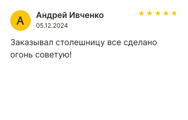 Больше отзывов в нашем профиле на Авито