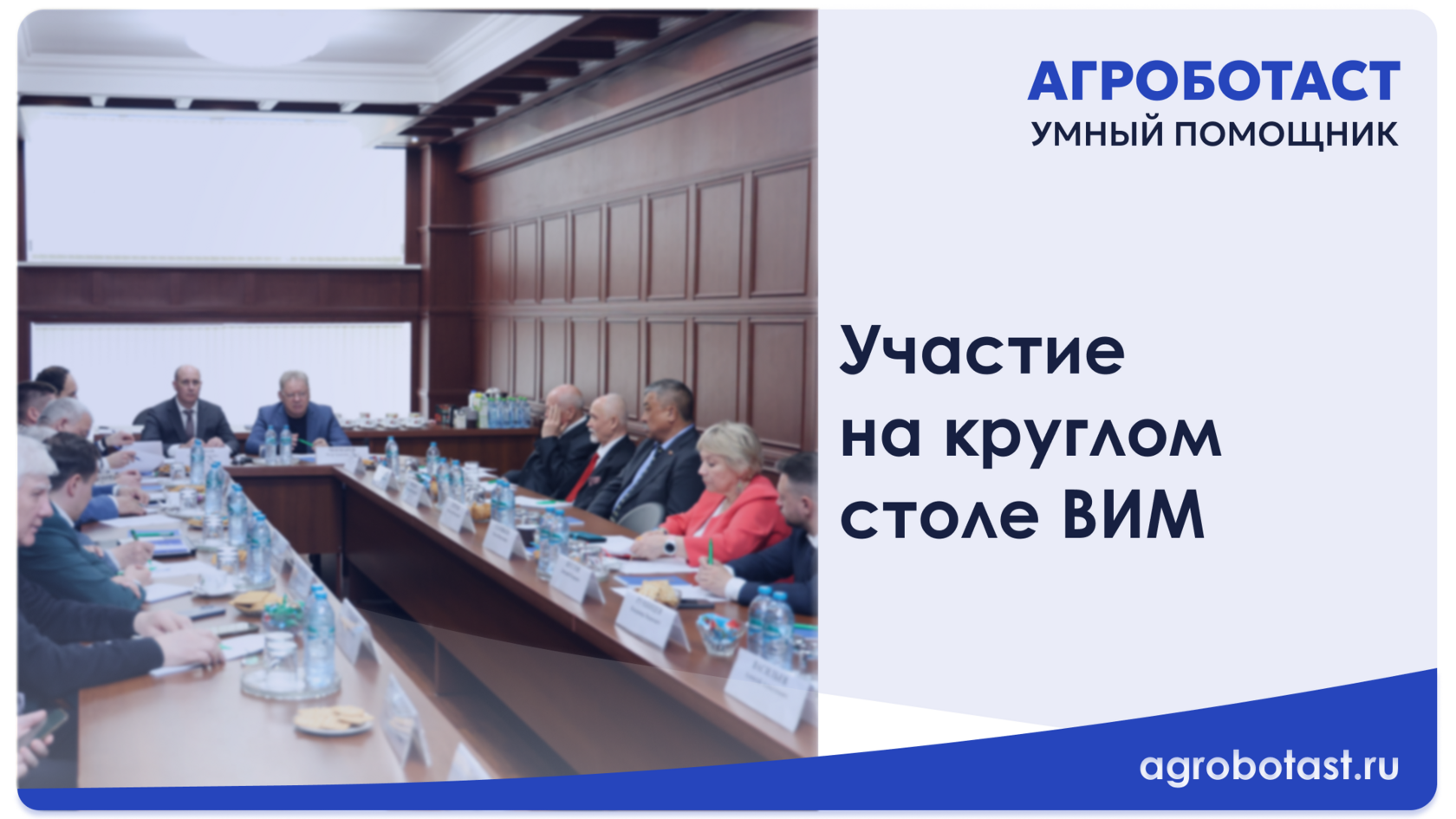 Импортозамещение в АПК: эксперты обсудили будущее цифровизации молочного животноводства