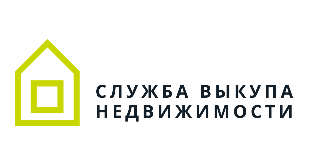 Срочный выкуп недвижимости иконка. Агентство недвижимости выкупающие квартиры. Срочный выкуп недвижимости. Объявление срочный выкуп квартир. Выкуп квартир.