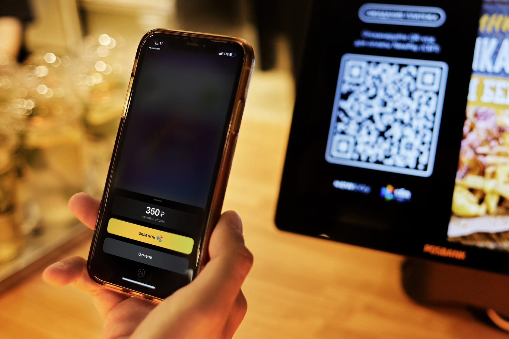 NewPay в работе