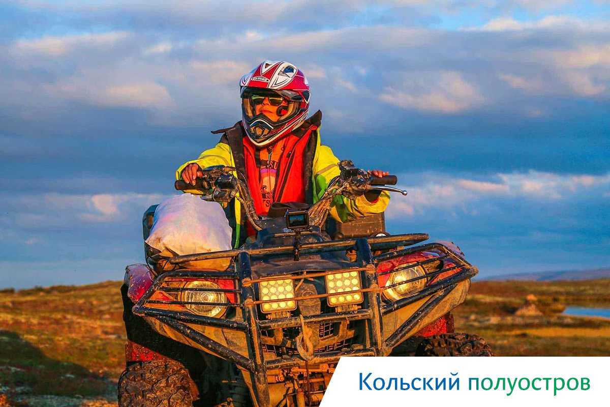 Русская Арктика