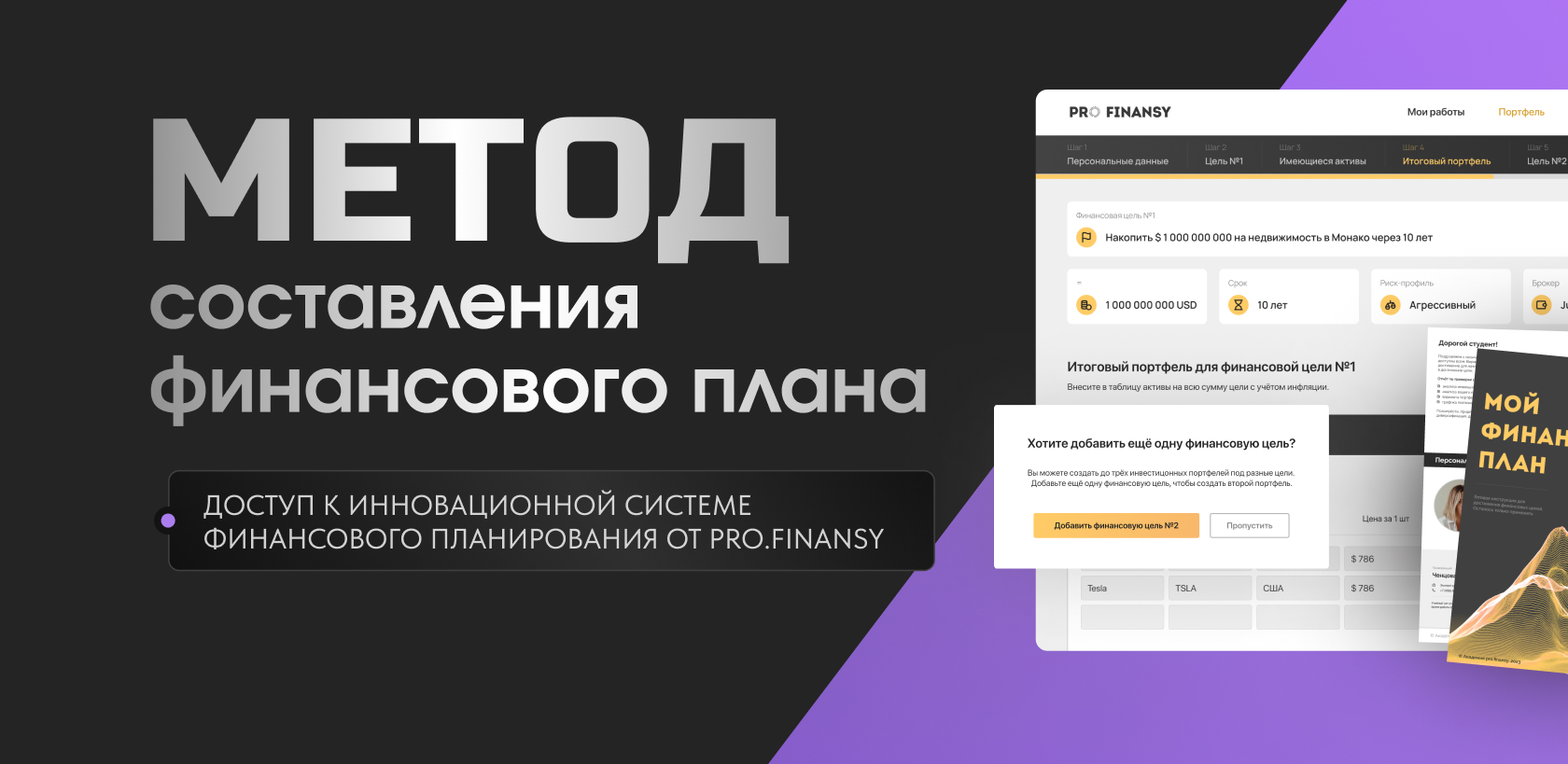Ольга Гогаладзе