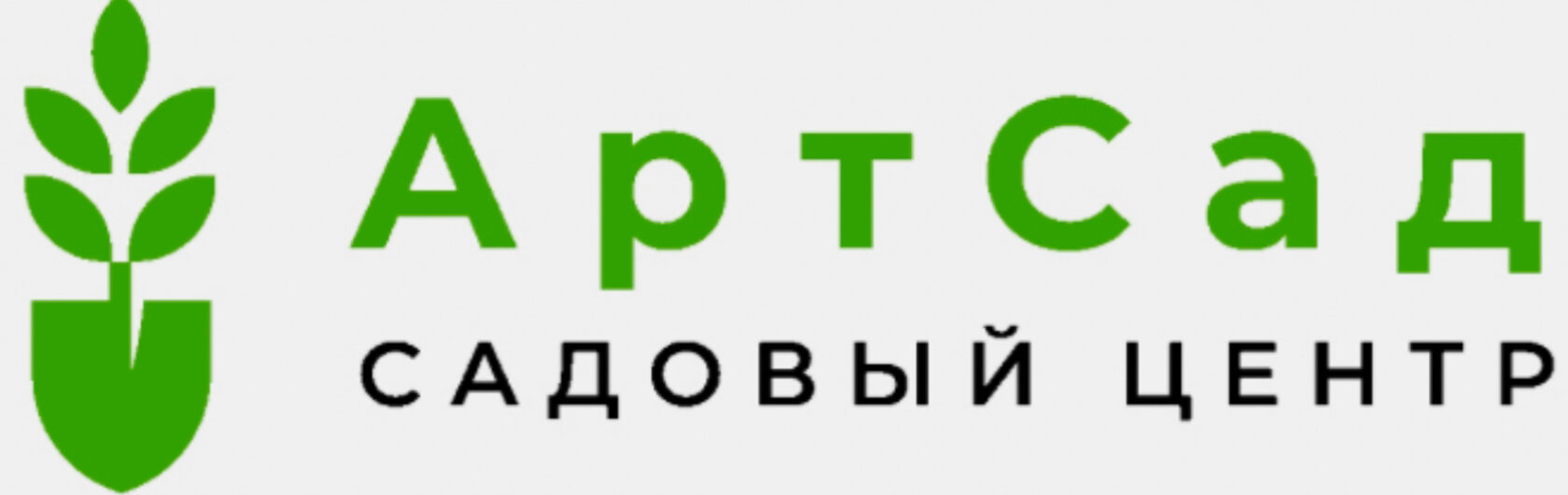 АртСад