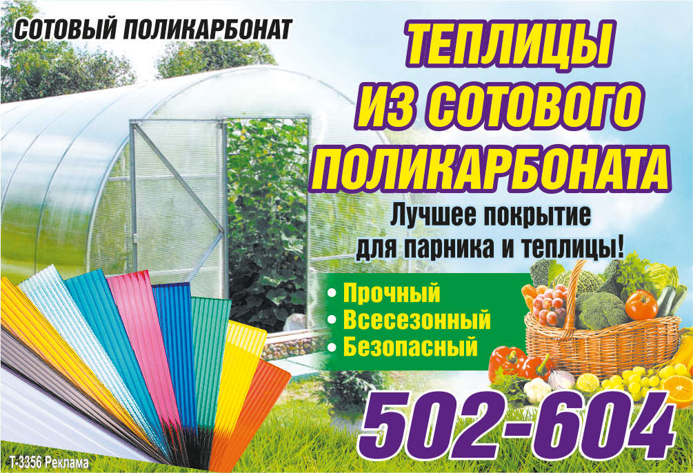 Сроки Посадки Овощей на Кубани Таблица • Полив посевов