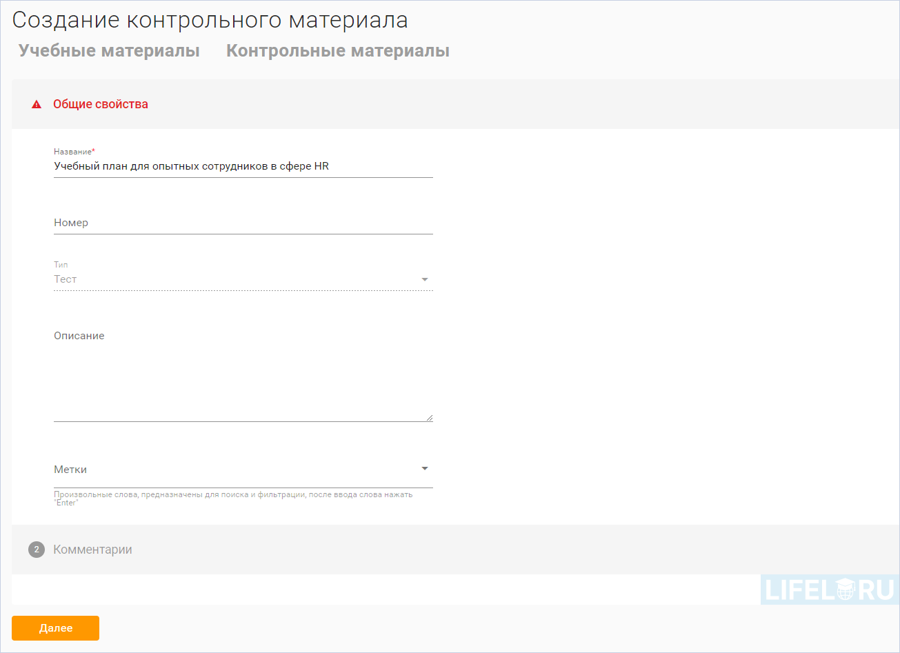 eAuthor.Cloud, Дмитрий Кречман, Гиперметод