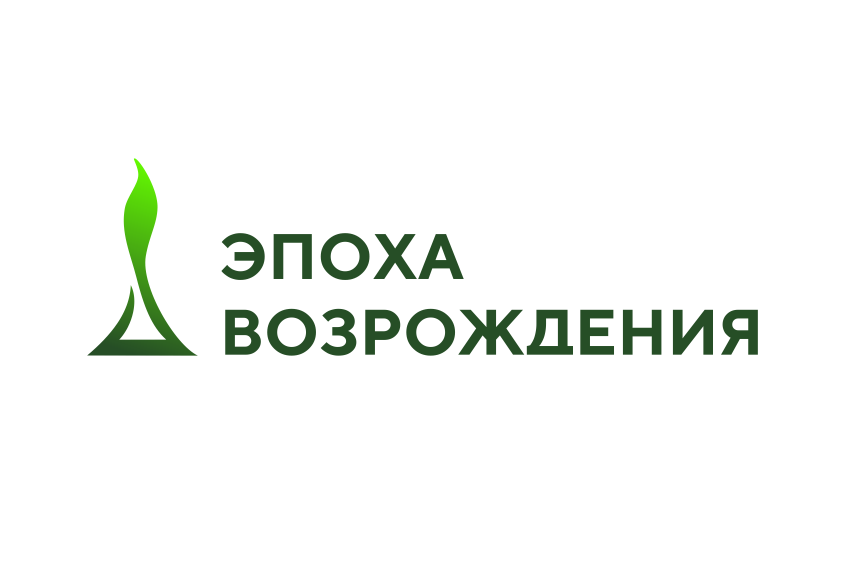 ЭПОХА ВОЗРОЖДЕНИЯ / СЕЯНЦЫ / ЛЕСОВОССТАНОВЛЕНИЕ