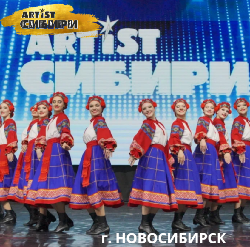 Иркутск