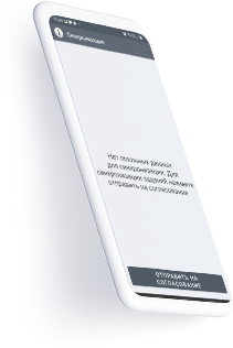 Разработка мобильного приложения | mainthread