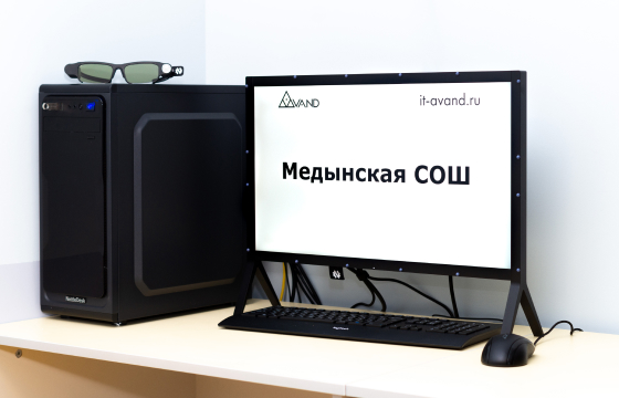 Учебный класс