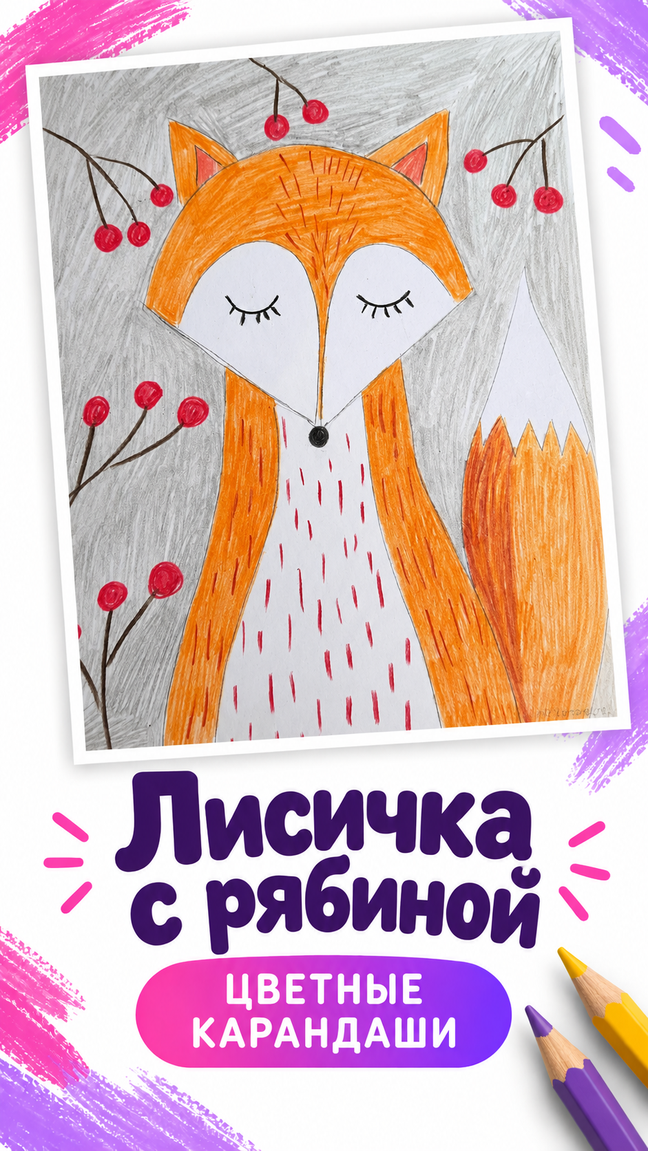Урок 10