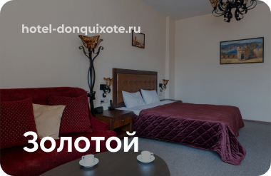 Скидочная карта