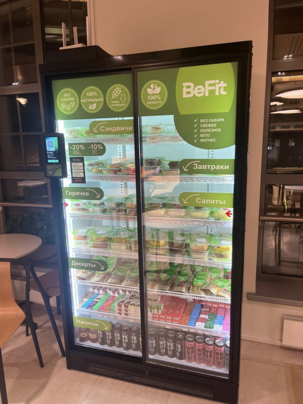 ПП-микромаркеты Befit: здоровое питание рядом – отзывы о Briskly