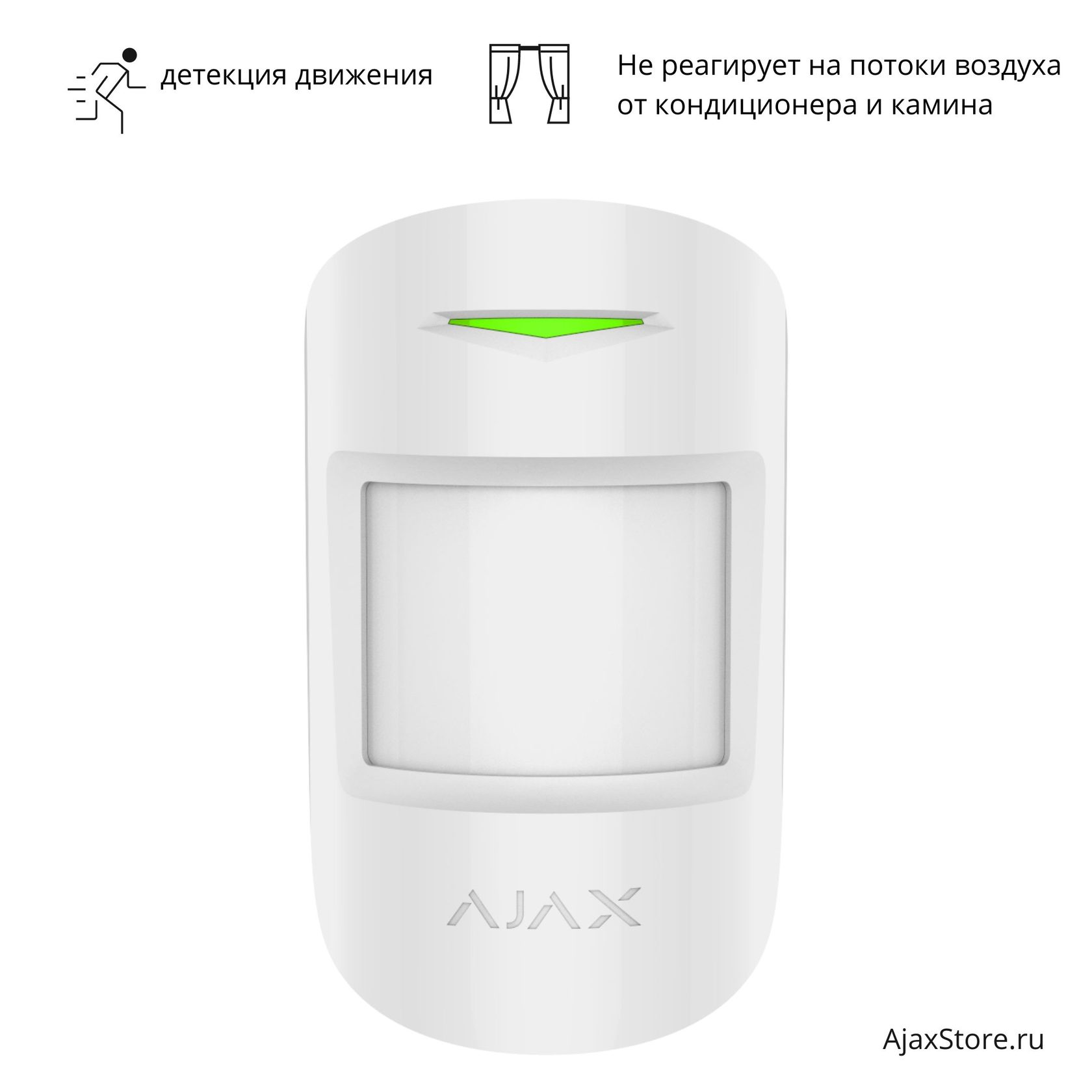 Купить детекторы движения. Ajax COMBIPROTECT (White). Ajax MOTIONPROTECT Plus белый. Датчик Ajax MOTIONPROTECT Plus. Ajax Starterkit Plus (белый).