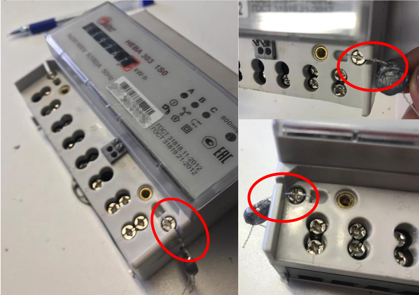 Бланк заявления на ремонт