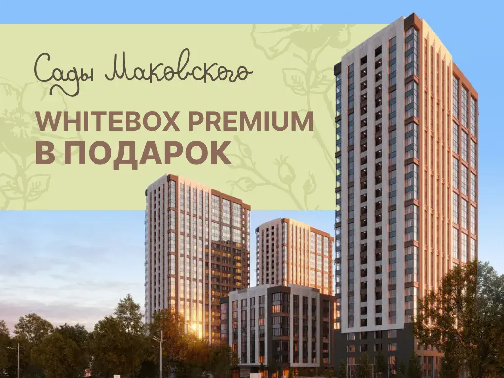 Специальные предложения