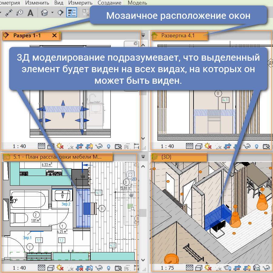 Пропали оси в ревите на плане