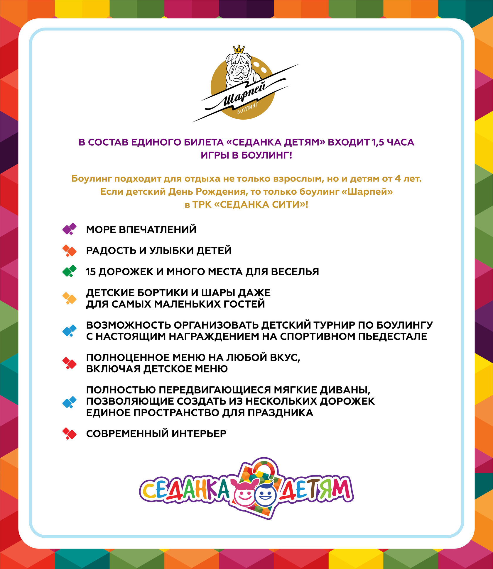 седанка сити детский развлекательный центр. тц седанка сити владивосток для детей. седанка сити владивосток. седанка сити владивосток магазины. фан сити седанка сити.