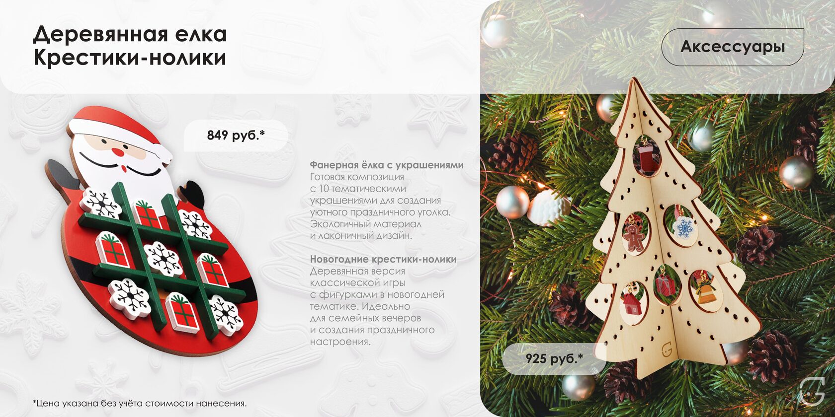 Буклет для выставки с фирменным стилем компании и QR-кодом