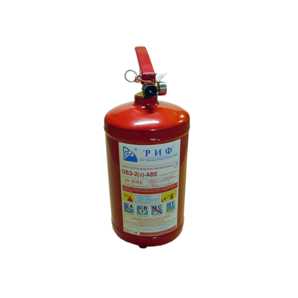 Огнетушитель ярпожинвест оп-2 з авсе. Хладоновый огнетушитель. Огнетушитель ранга 2а 55в. Оп-2 авсе. Огнетушитель порошковый оп-2.