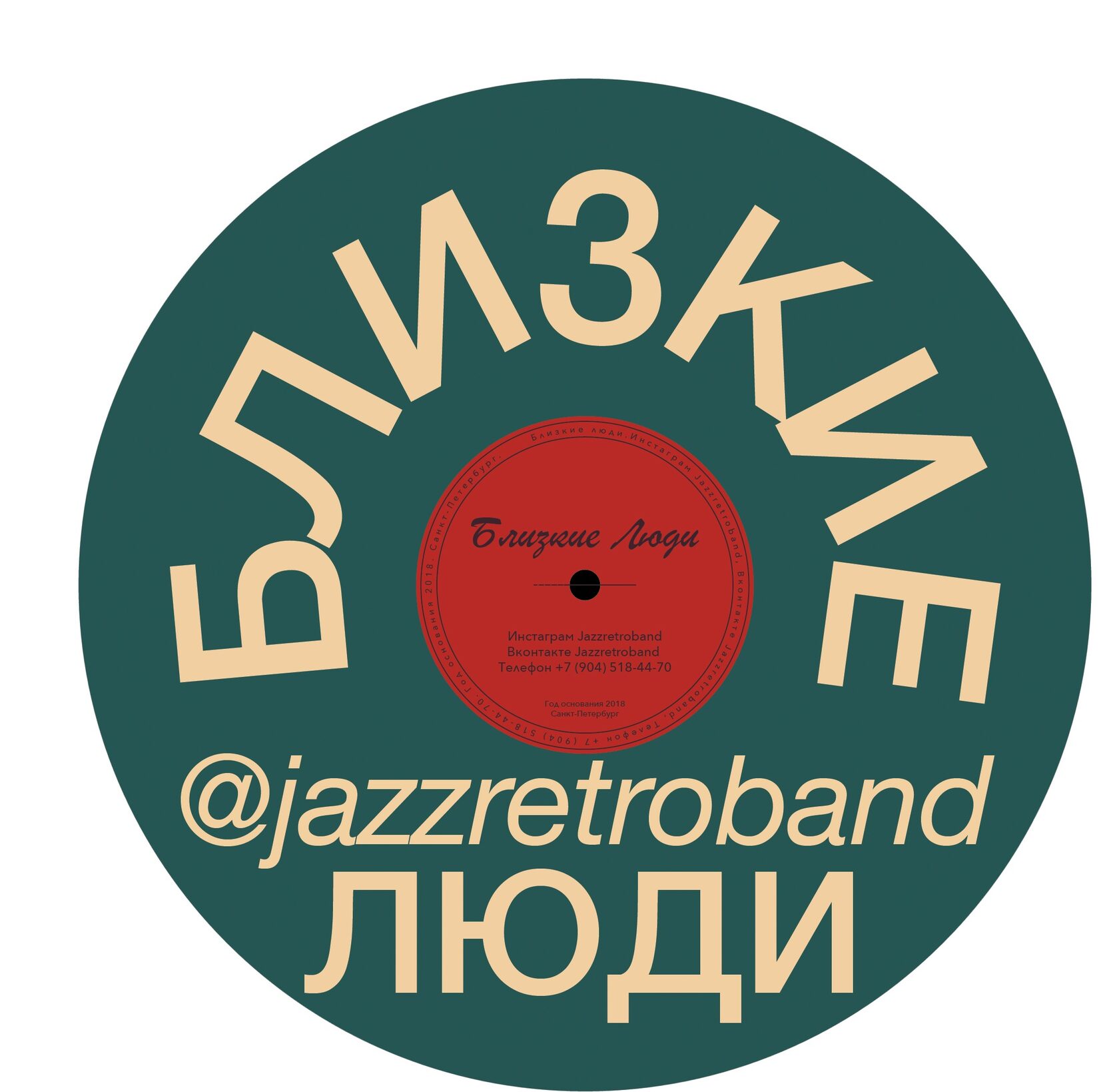 JAZZRETROBAND.RU