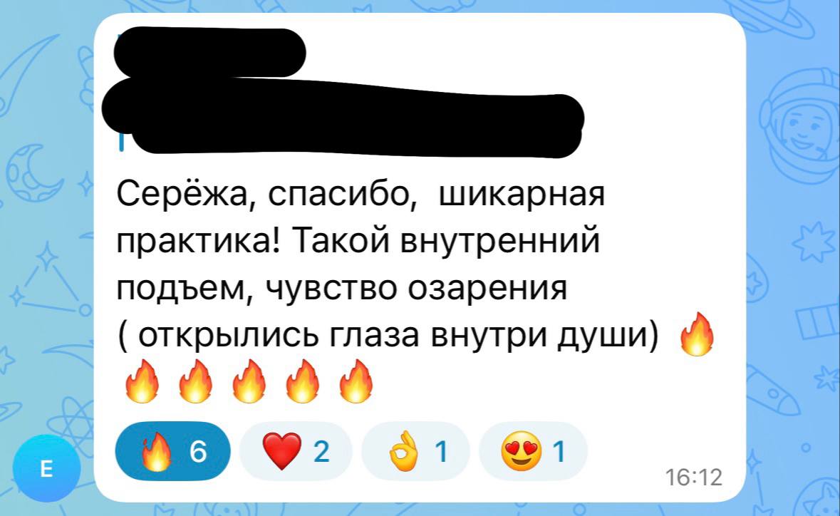 Отзыв участника клуба 13